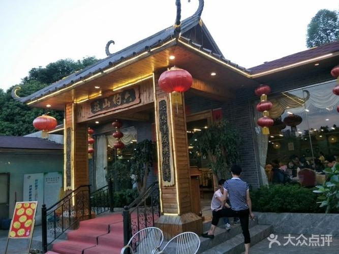 六约山庄(深坑村四分店)--环境图片-深圳美食-大众点评网