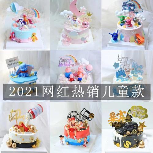 蛋糕模型仿真2021新款网红欧式水果生日假蛋糕塑胶橱窗样品可定制【11