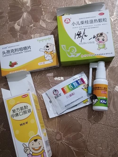 宝宝感冒发烧一大堆的药_宝宝感冒_发烧_退烧_宝宝发烧_母婴_育儿经验