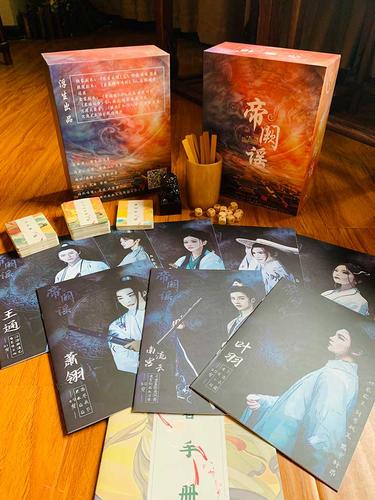 推理实体阵营武侠古风剧本帝阙剧情8人正版桌游卡牌