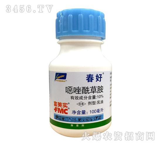 10恶唑酰草胺春好富尊