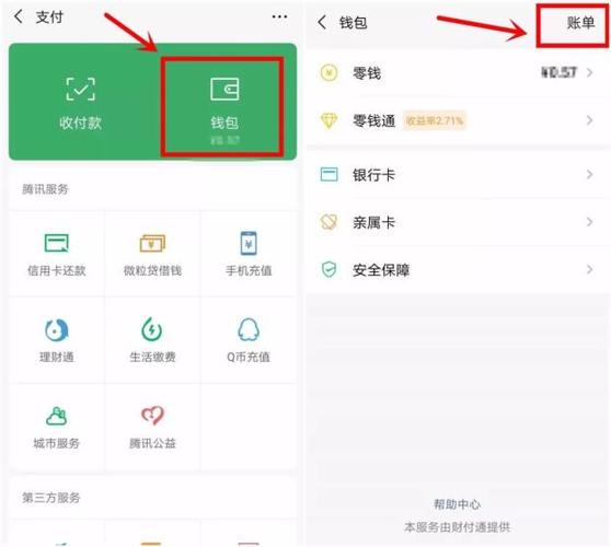 权威发布  答: 是的,如果微信支付设置延迟转账,确实是可以将转账撤回