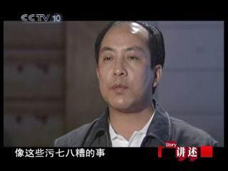 [讲述]走过歧路:一个劳改犯的"执迷不悟"