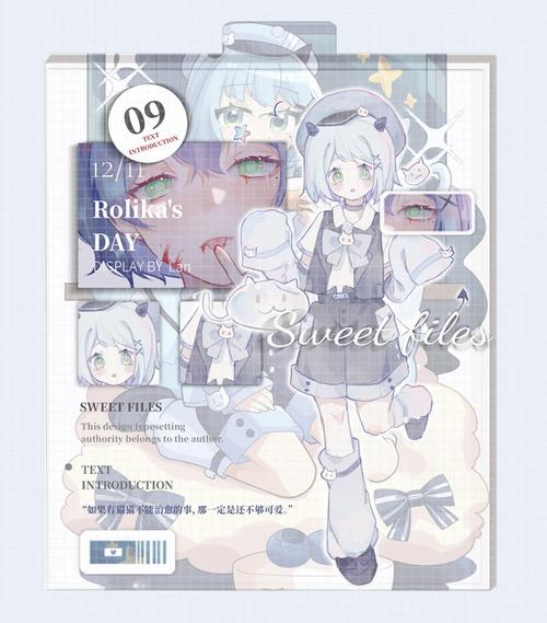 刚刚抽的无偿人设卡做完啦,这样的设卡8r(接… - 半次元 - acg爱好者