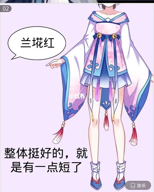 推荐触漫古风衣服(小孩版)_触漫_古风_素材_素材其他