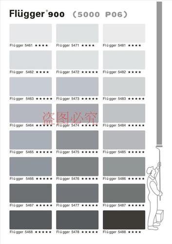 福乐阁900色卡黑板乳胶木器漆涂料墙面颜色.