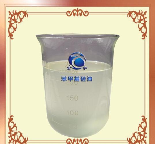 【企业集采】高苯基硅油/苯甲基硅油 255 长时间耐高温,抗辐射