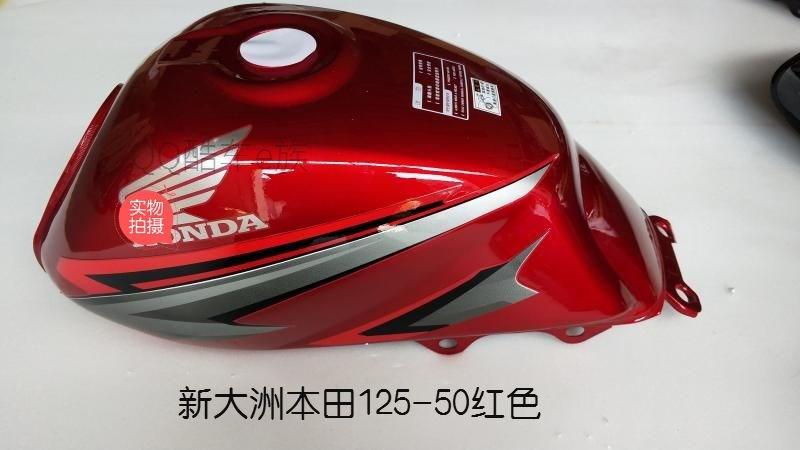 热卖适用新大洲本田摩托车配件新锋锐油箱sdh125-39-39a-39c汽油箱