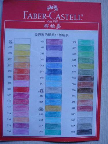 辉柏嘉48色油性彩铅各代码表示的具体颜色