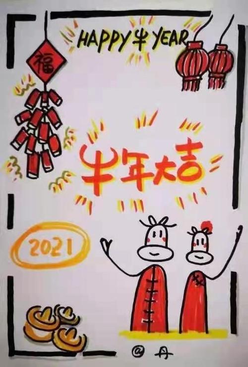 金鼠辞旧岁,金牛报新春——张丹华绘画作品欣赏