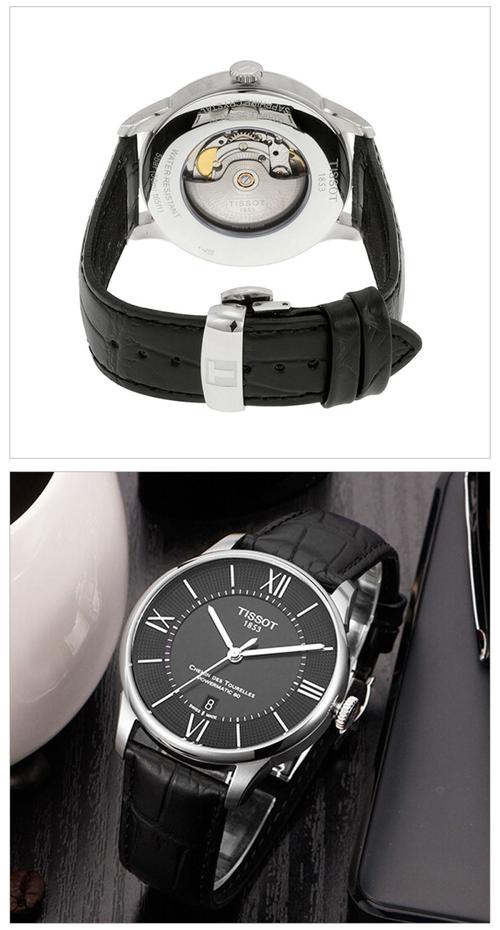 tissot 天梭表(tissot),非凡创意,源于传统.