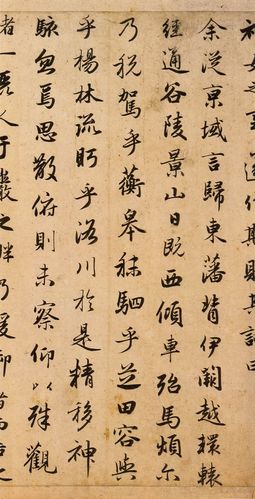 元代赵孟頫洛神赋高清晰2