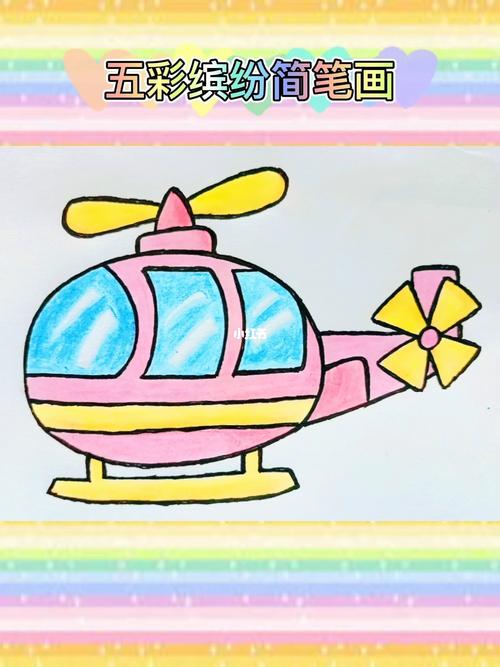 直升飞机儿童简笔画教程_简笔画_简笔画教程_母婴_早教