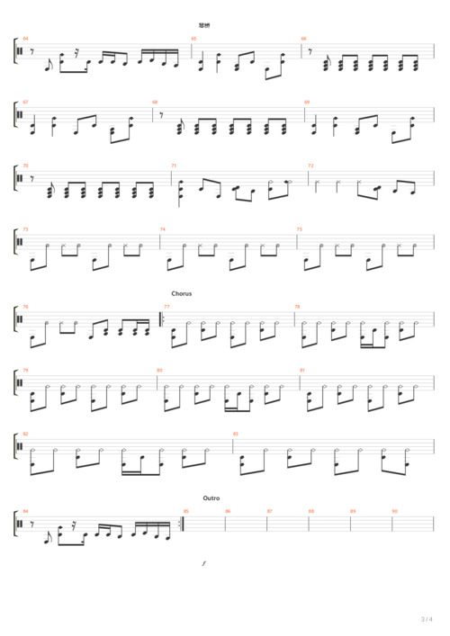 愿爱无忧(现场改编版)吉他谱