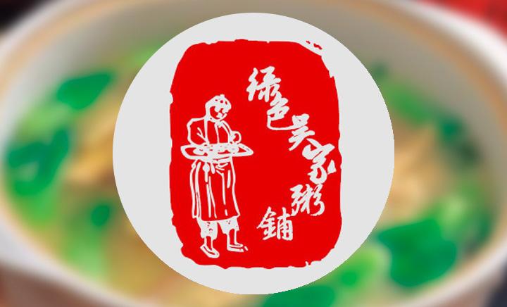 吴家(万达广场)