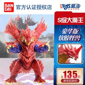 魔格大蛇简笔画怎么画