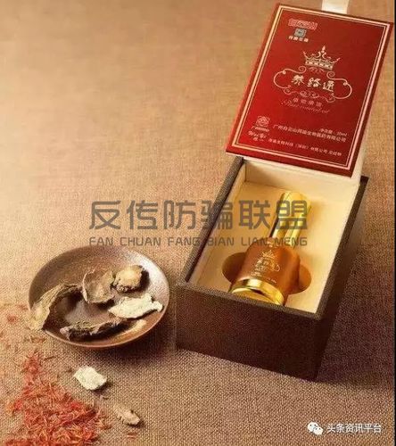 属"养络通植物精油",这款产品又名海基维一植物精油(简称"维一精油")