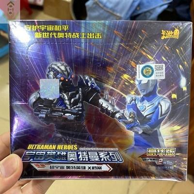 奥特曼卡片豪华版绝版豪华版第13弹14弹18弹19弹21弹稀有sp单卡整