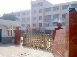余姚市花园小学