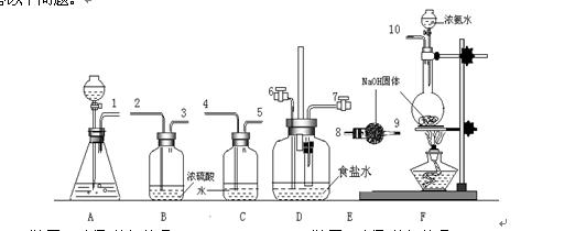 &nbsp;发明了&nbsp;"侯氏制碱法"&nbsp