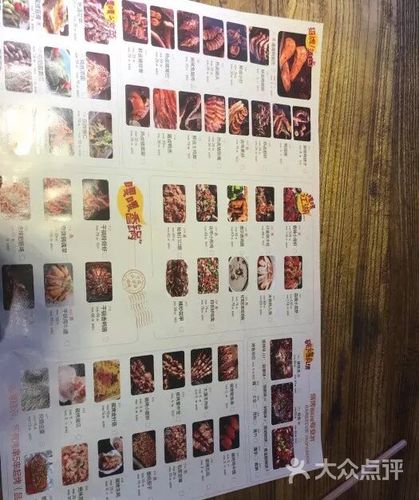 嘎嘎鸭脑壳(玉双路店)菜单图片 - 第1张