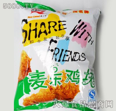 麦乐鸡块(绿)