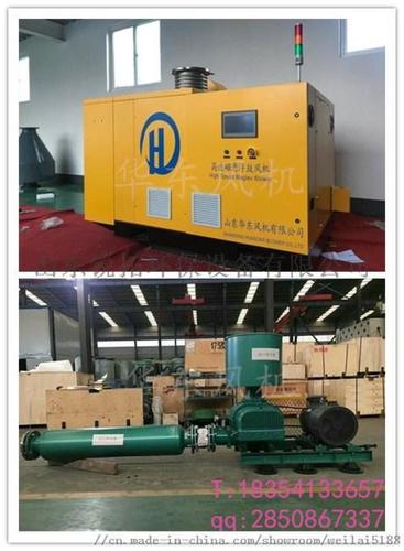 磁悬浮离心式鼓风机报价,生产厂家