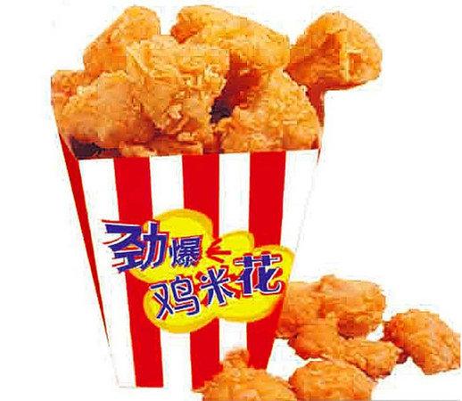 data-lemmaid="323305">肯德基 /a>的一款特色食品,由新鲜鸡脯肉挂糊