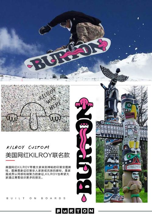burton/伯顿 新品装备 单板男子kilroy custom 户外滑雪板 195321