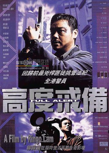 林岭东的个人生活