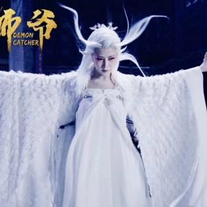 电影《道师爷》