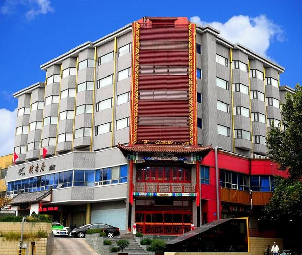 缤纷五洲精品酒店(济南八一立交桥店)