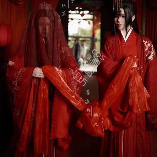 一相逢婚服魏无羡蓝忘机天官赐福花城cos中国古风汉服