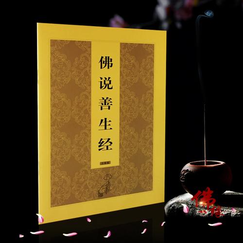大方广佛华严经正版经书结缘包邮硬皮精装八十华严简体拼音宣纸