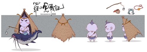《罗小黑战记》设定