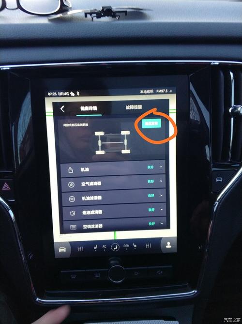 【图】大白补胎作业 胎压复位_荣威rx5/rx5新能源论坛