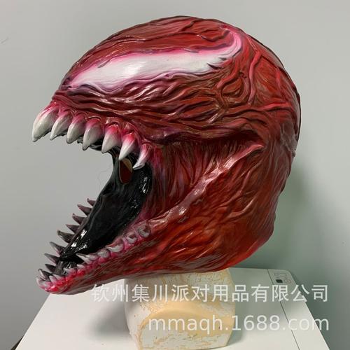 万圣节乳胶毒液2面具复联4英雄头套万圣节恐怖英雄反派 毒液头套