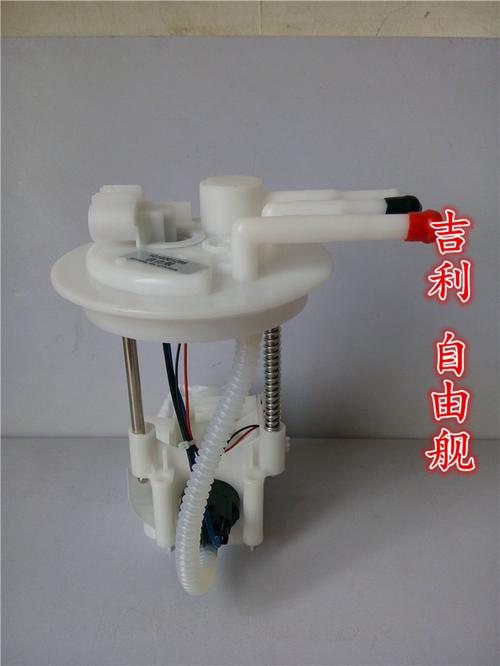 吉利金刚汽油泵总成远景金鹰熊猫英伦sc76帝豪自由舰优利欧燃油泵