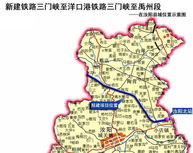 三洋铁路汝阳将设火车站,经过汝阳三个乡镇!