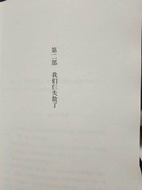 杨绛先生的《我们仨》