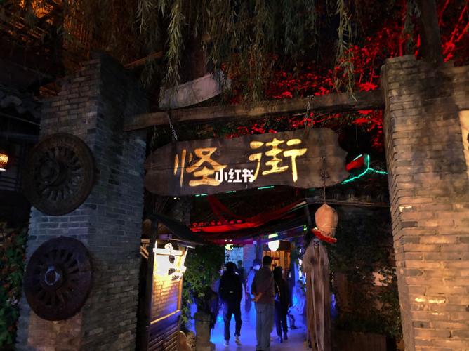 杭州宋城  怪街01_景点_宋城旅游景区_旅游_宋城-怪街_帽子_宋城