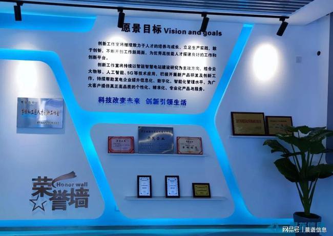 决胜千里之外的劳模创新工作室长这样!