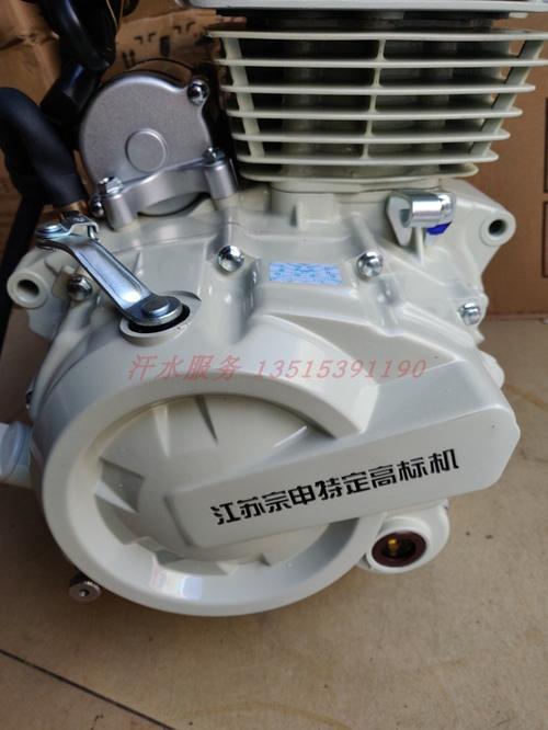 江苏宗申特定高标机三轮车专用原厂动力zs150zh200冰威摩托车发动机