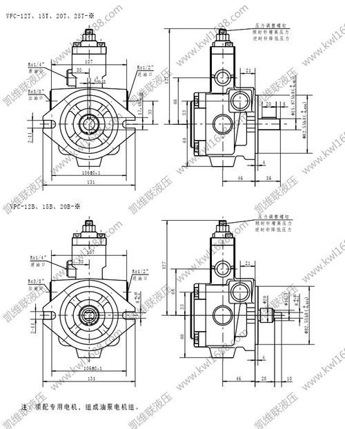 南京pvl23-59-52,双联叶片泵,批发代理