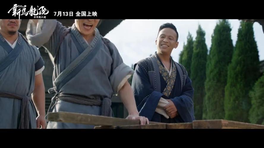 《新乌龙院》重拍,释小龙缺席,宋小宝顶替,吴孟达回归