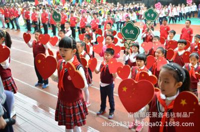 幼儿园舞蹈道具中国心运动会开幕式入场早操儿童手拿道具表演演出