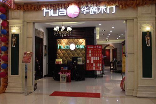 小编逛店:华鹤木门 缔造优质木门的专家