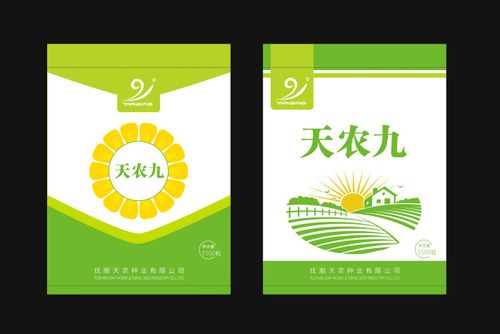 玉米种子包装袋设计