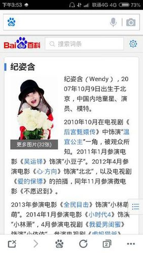 虎妈猫爸里面的罗茜茜是谁演的