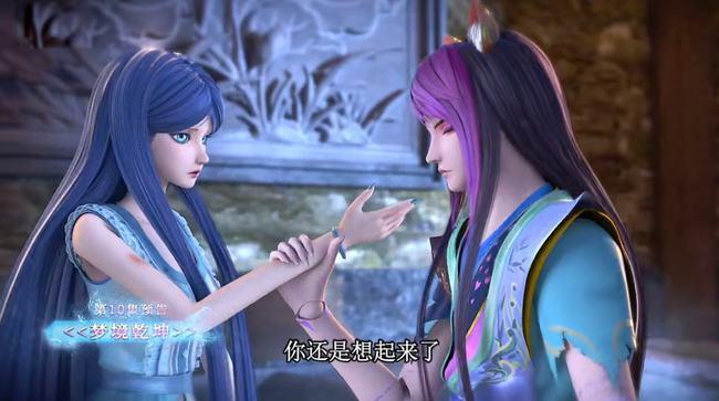 冰公主终于恢复记忆了,颜爵的表白很巧妙,冰公主这是默认接受?